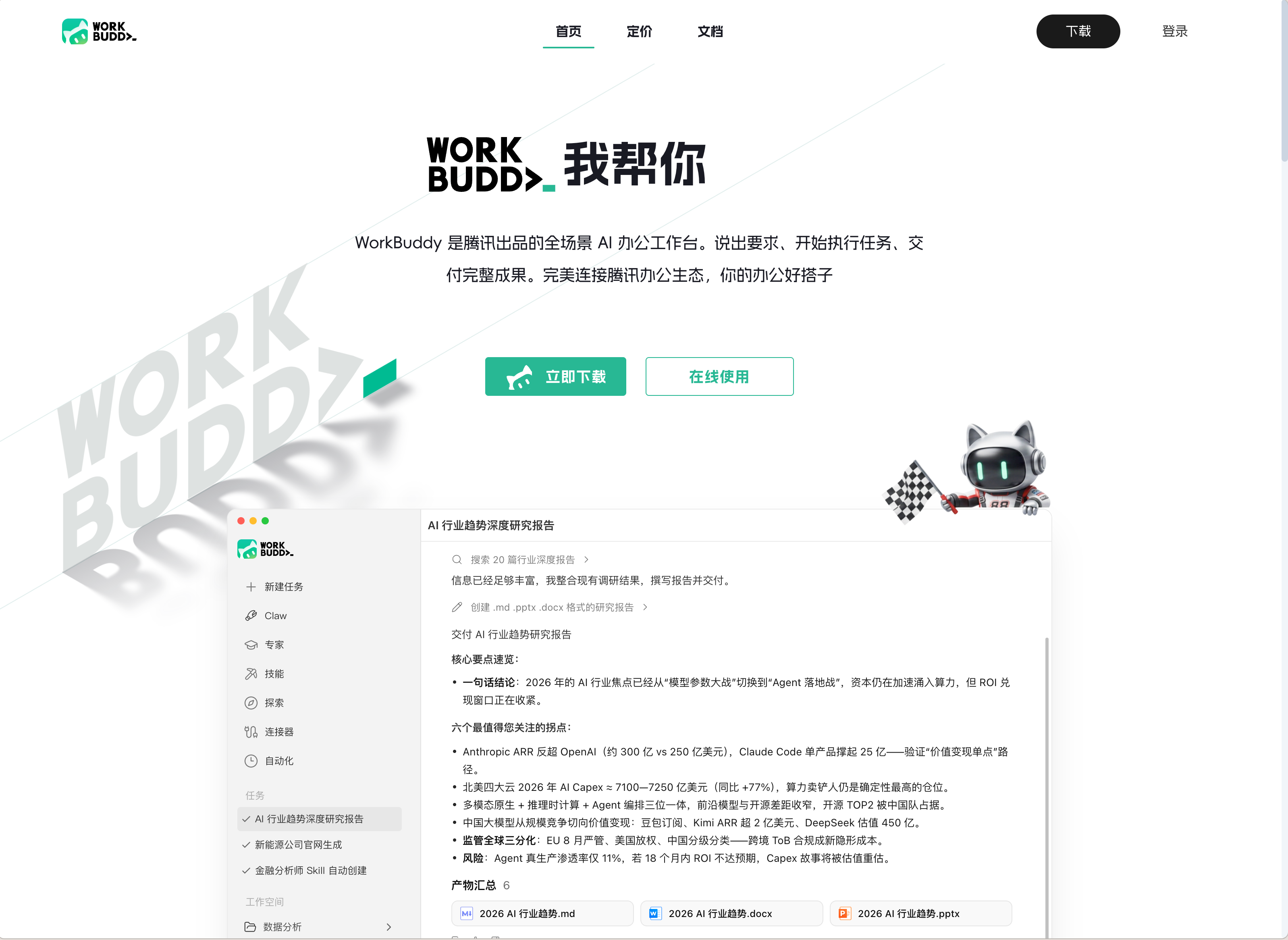 /api/image/63360db7-880e-4d31-9242-90629620331f.png