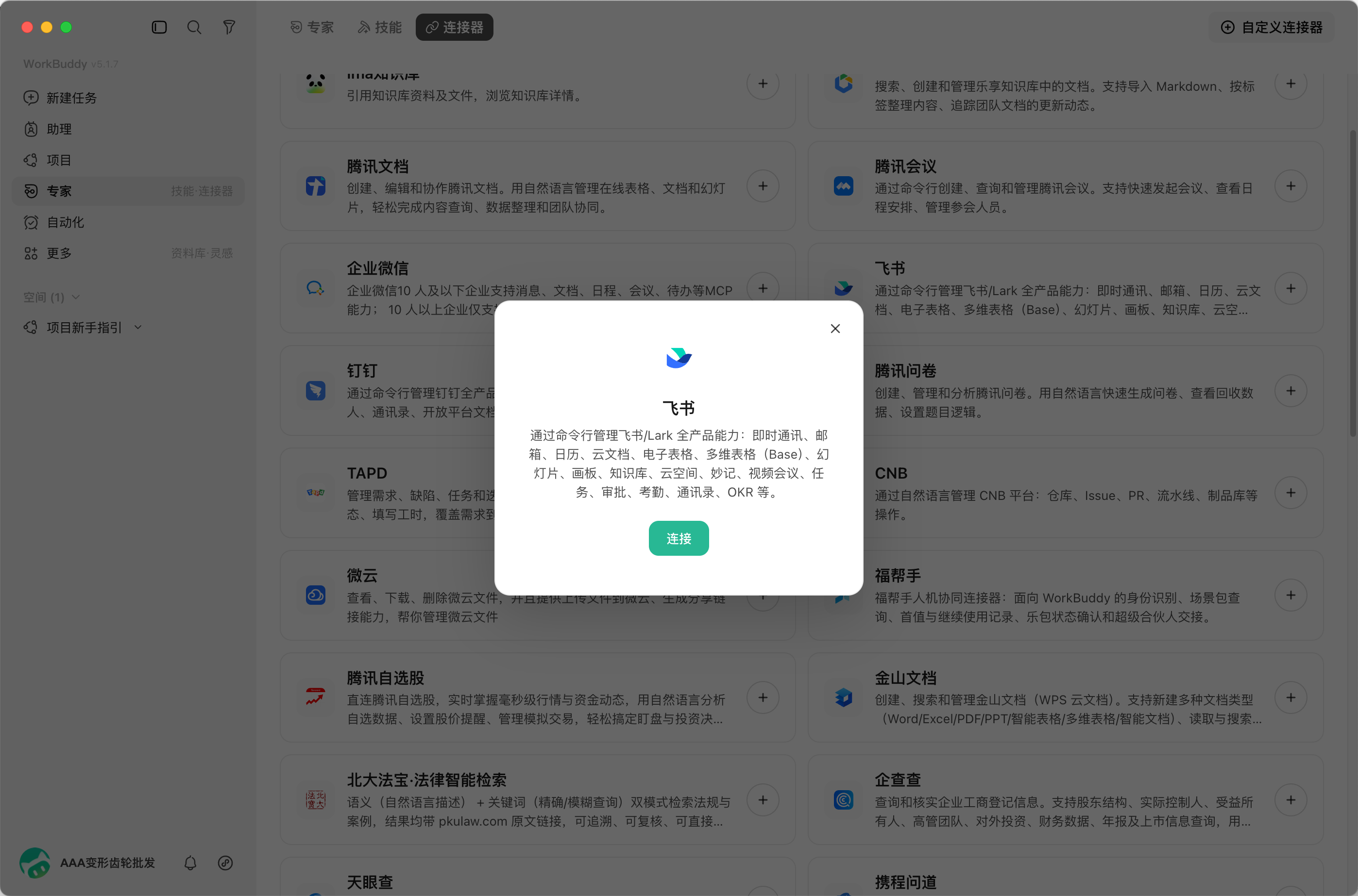 /api/image/928d7444-0b36-4963-a3ab-caad9c25bbf5.png