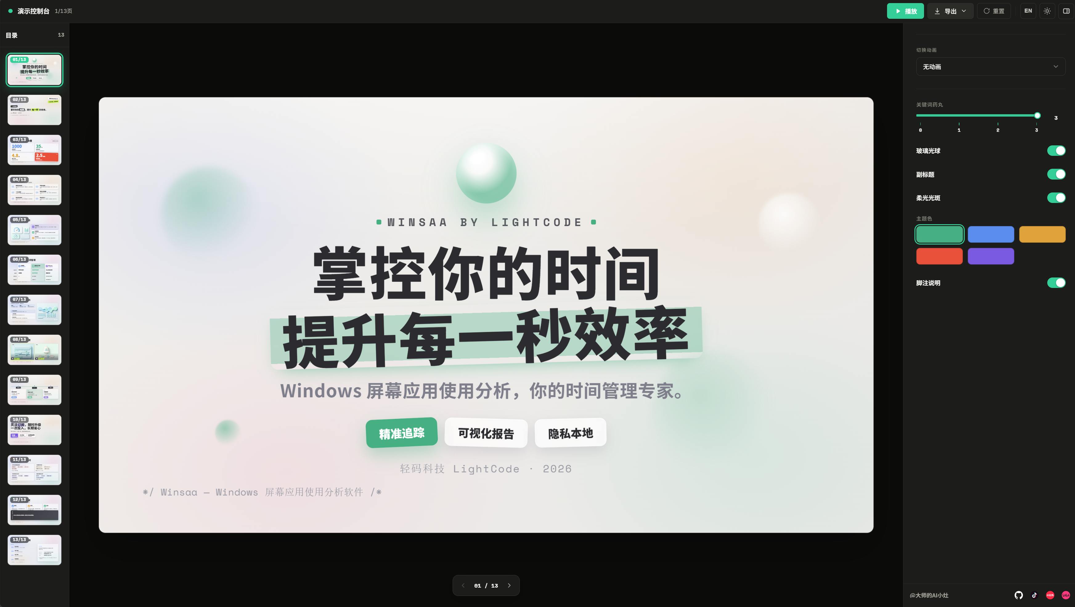 /api/image/c189387c-819e-4af2-a082-184670ae5a2d.png