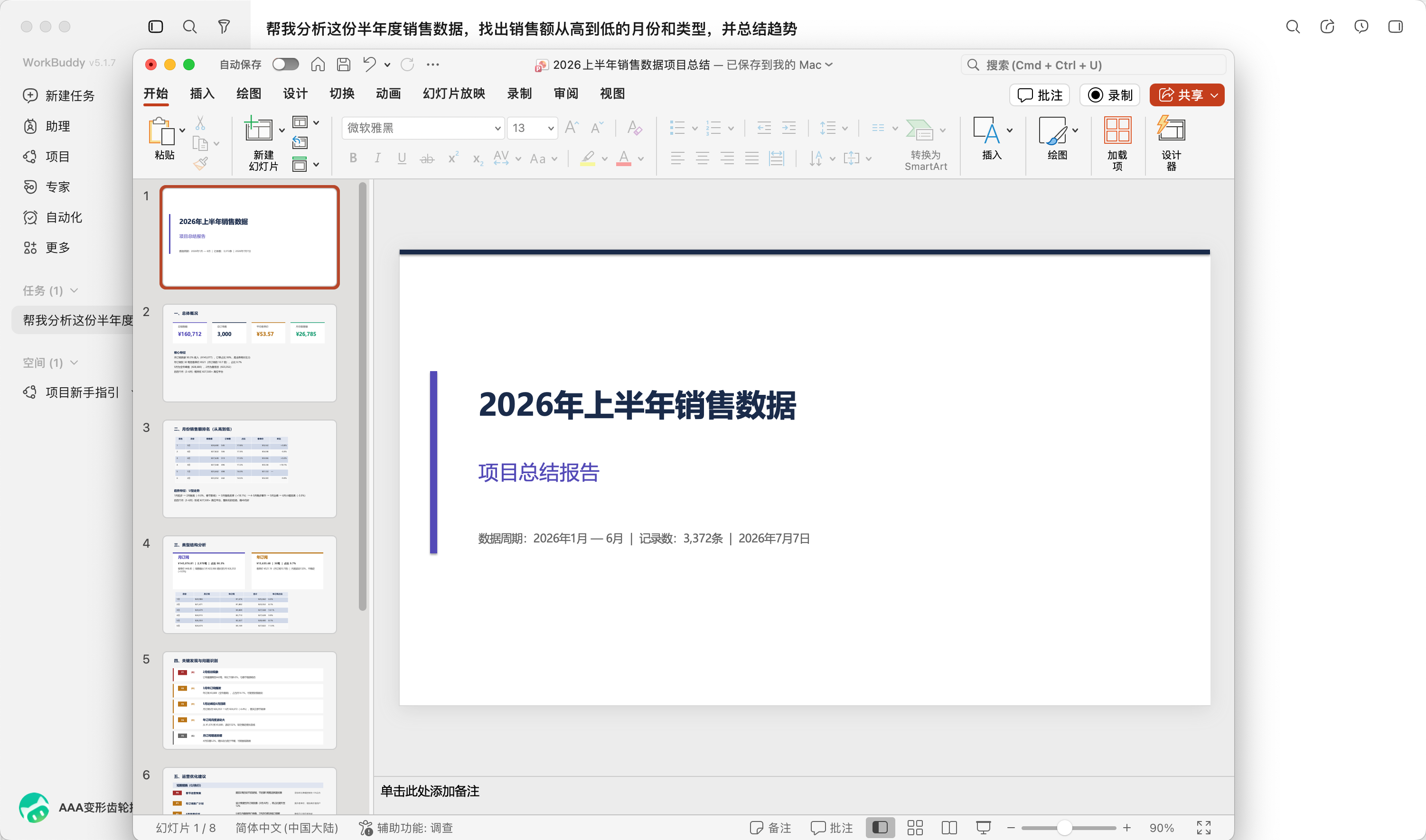 /api/image/fd55ddc8-88dc-4fae-b944-22e5fb04791f.png